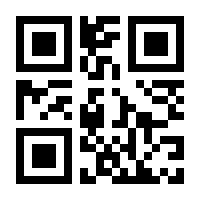 QR-Code zur Seite https://www.isbn.de/9783319064406