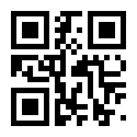 QR-Code zur Seite https://www.isbn.de/9783319064420