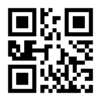 QR-Code zur Seite https://www.isbn.de/9783319066714