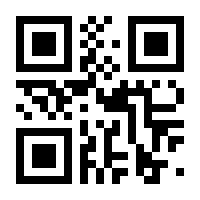 QR-Code zur Seite https://www.isbn.de/9783319068190
