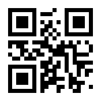QR-Code zur Seite https://www.isbn.de/9783319068718