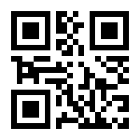 QR-Code zur Seite https://www.isbn.de/9783319068749