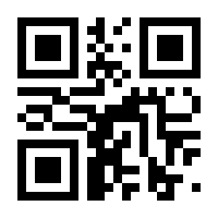 QR-Code zur Buchseite 9783319070032