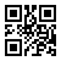 QR-Code zur Seite https://www.isbn.de/9783319071558
