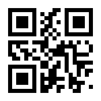 QR-Code zur Seite https://www.isbn.de/9783319073798