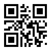 QR-Code zur Buchseite 9783319075266