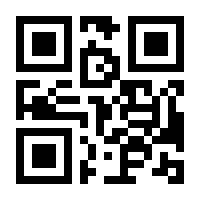 QR-Code zur Seite https://www.isbn.de/9783319075570