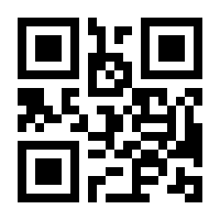 QR-Code zur Seite https://www.isbn.de/9783319079851