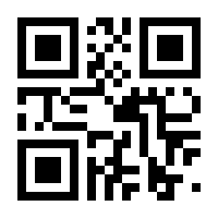 QR-Code zur Seite https://www.isbn.de/9783319081830