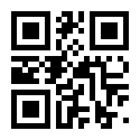 QR-Code zur Seite https://www.isbn.de/9783319081861