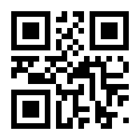 QR-Code zur Seite https://www.isbn.de/9783319082639