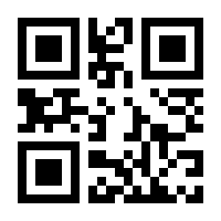 QR-Code zur Seite https://www.isbn.de/9783319082967