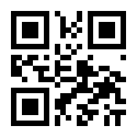 QR-Code zur Seite https://www.isbn.de/9783319084732