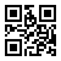 QR-Code zur Buchseite 9783319085357