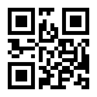 QR-Code zur Seite https://www.isbn.de/9783319085579