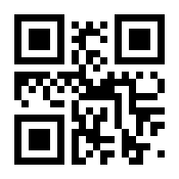 QR-Code zur Seite https://www.isbn.de/9783319086323