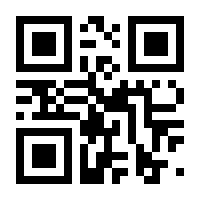 QR-Code zur Seite https://www.isbn.de/9783319086927