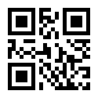 QR-Code zur Seite https://www.isbn.de/9783319087054