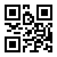 QR-Code zur Seite https://www.isbn.de/9783319088150