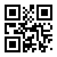 QR-Code zur Seite https://www.isbn.de/9783319093390