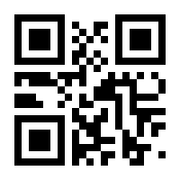 QR-Code zur Seite https://www.isbn.de/9783319095950