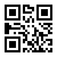 QR-Code zur Seite https://www.isbn.de/9783319097480