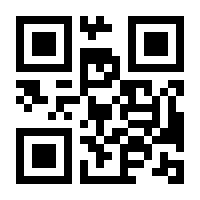 QR-Code zur Seite https://www.isbn.de/9783319098883