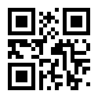 QR-Code zur Seite https://www.isbn.de/9783319101231