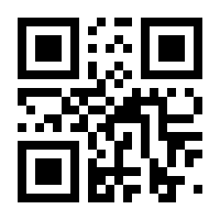 QR-Code zur Seite https://www.isbn.de/9783319102795