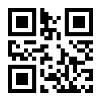 QR-Code zur Seite https://www.isbn.de/9783319105307
