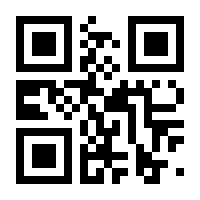 QR-Code zur Seite https://www.isbn.de/9783319105390