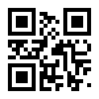 QR-Code zur Seite https://www.isbn.de/9783319105871