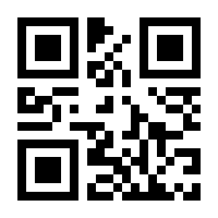 QR-Code zur Seite https://www.isbn.de/9783319106359