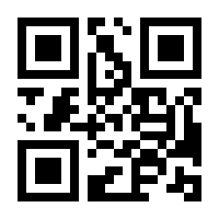 QR-Code zur Seite https://www.isbn.de/9783319106434