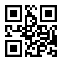 QR-Code zur Seite https://www.isbn.de/9783319106830