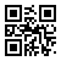 QR-Code zur Seite https://www.isbn.de/9783319108766