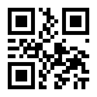 QR-Code zur Seite https://www.isbn.de/9783319108841