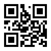 QR-Code zur Seite https://www.isbn.de/9783319109237