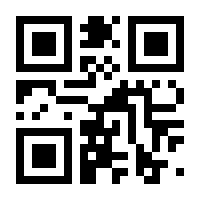 QR-Code zur Seite https://www.isbn.de/9783319111704