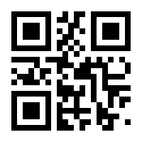 QR-Code zur Buchseite 9783319112718