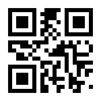 QR-Code zur Seite https://www.isbn.de/9783319114248