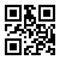 QR-Code zur Seite https://www.isbn.de/9783319115313
