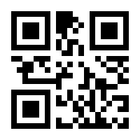 QR-Code zur Seite https://www.isbn.de/9783319117546