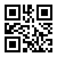 QR-Code zur Seite https://www.isbn.de/9783319119328