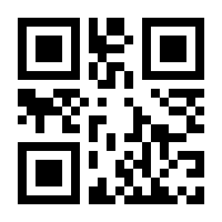 QR-Code zur Seite https://www.isbn.de/9783319119366