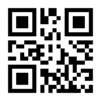 QR-Code zur Seite https://www.isbn.de/9783319119380