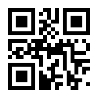 QR-Code zur Seite https://www.isbn.de/9783319121888