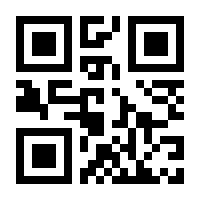 QR-Code zur Seite https://www.isbn.de/9783319121963