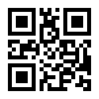 QR-Code zur Seite https://www.isbn.de/9783319123790