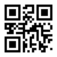 QR-Code zur Seite https://www.isbn.de/9783319123912